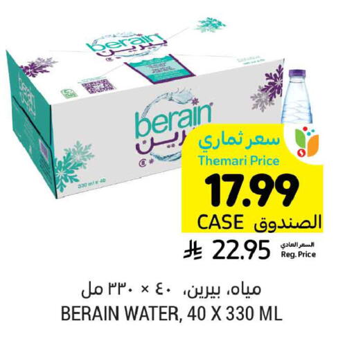 available at Tamimi Market in KSA, Saudi Arabia, Saudi - Jubail