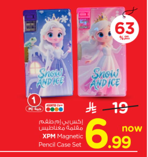 available at نستو in مملكة العربية السعودية, السعودية, سعودية - الرياض