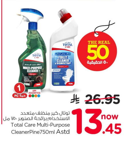 available at Nesto in KSA, Saudi Arabia, Saudi - Al Khobar