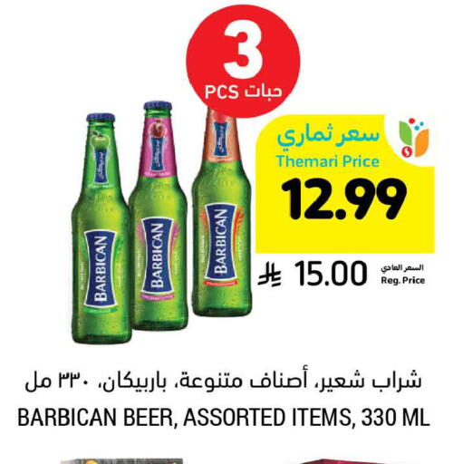 available at Tamimi Market in KSA, Saudi Arabia, Saudi - Dammam