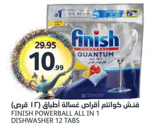 available at AlJazera Shopping Center in KSA, Saudi Arabia, Saudi - Riyadh