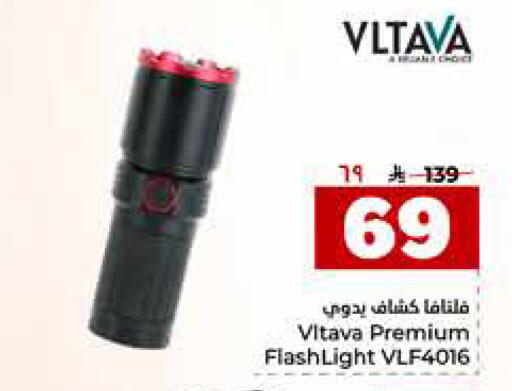 available at هايبر الوفاء in مملكة العربية السعودية, السعودية, سعودية - مكة المكرمة