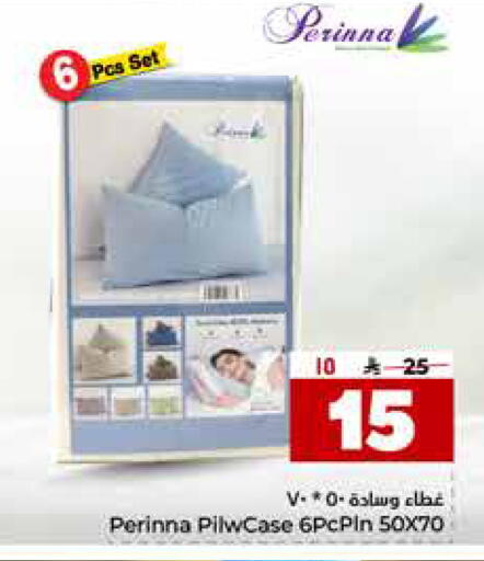 available at Hyper Al Wafa in KSA, Saudi Arabia, Saudi - Mecca