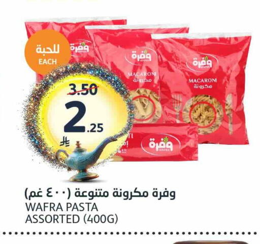 available at AlJazera Shopping Center in KSA, Saudi Arabia, Saudi - Riyadh