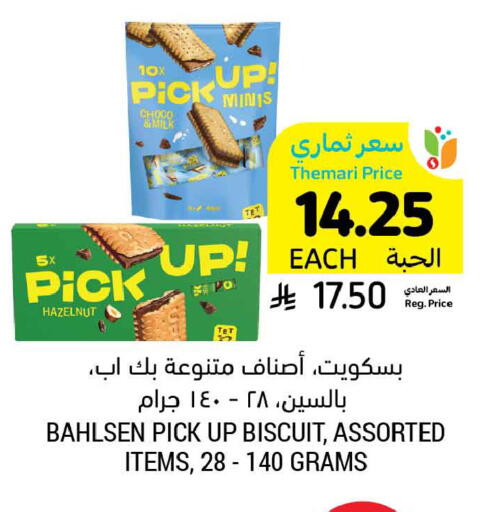 available at Tamimi Market in KSA, Saudi Arabia, Saudi - Tabuk