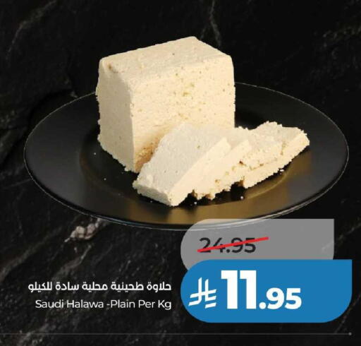 available at لولو هايبرماركت in مملكة العربية السعودية, السعودية, سعودية - عنيزة