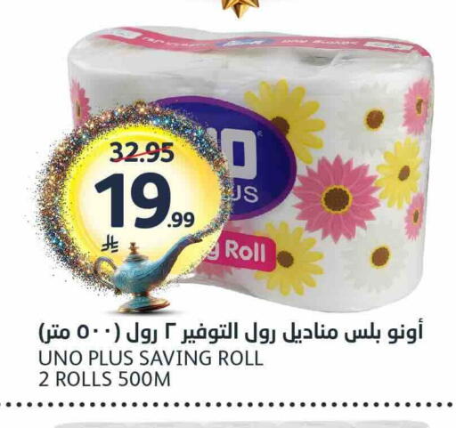 available at AlJazera Shopping Center in KSA, Saudi Arabia, Saudi - Riyadh