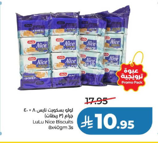 available at لولو هايبرماركت in مملكة العربية السعودية, السعودية, سعودية - عنيزة