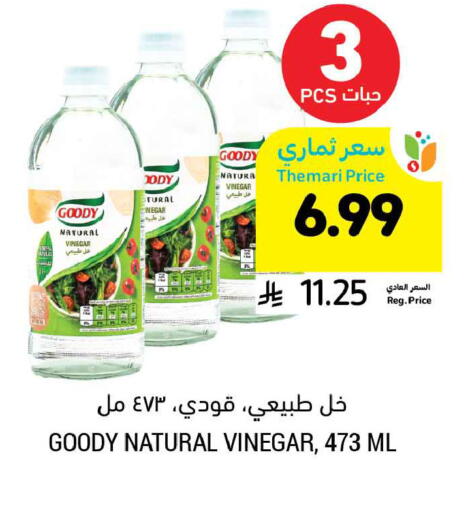 available at Tamimi Market in KSA, Saudi Arabia, Saudi - Dammam