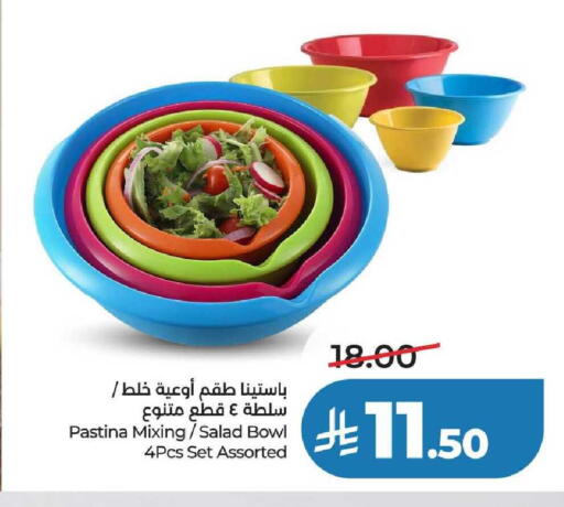available at لولو هايبرماركت in مملكة العربية السعودية, السعودية, سعودية - عنيزة