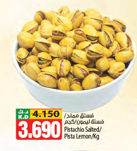 Mango Lemon available at مانجو هايبرماركت in الكويت - مدينة الكويت