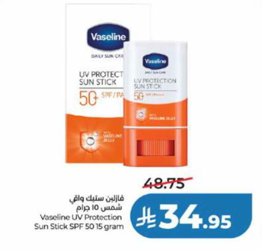 available at LULU Hypermarket in KSA, Saudi Arabia, Saudi - Yanbu