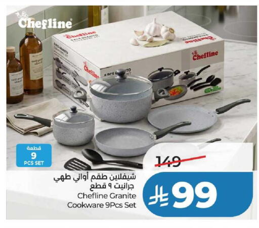 available at لولو هايبرماركت in مملكة العربية السعودية, السعودية, سعودية - عنيزة