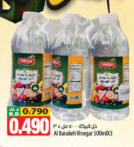 Mango available at Mango Hypermarket  in Kuwait - Kuwait City