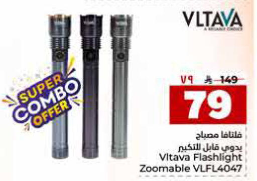 available at هايبر الوفاء in مملكة العربية السعودية, السعودية, سعودية - مكة المكرمة
