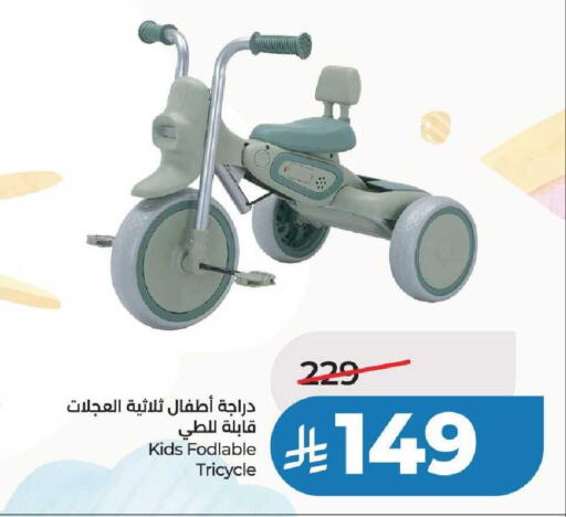 available at لولو هايبرماركت in مملكة العربية السعودية, السعودية, سعودية - عنيزة