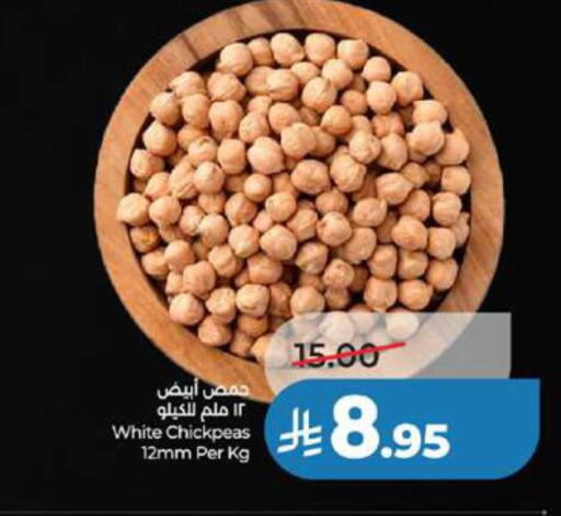 available at LULU Hypermarket in KSA, Saudi Arabia, Saudi - Jeddah