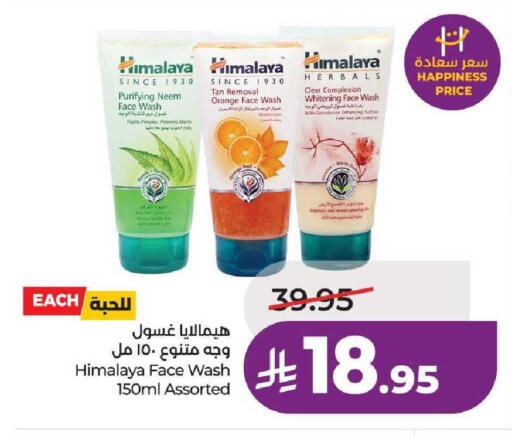 Orange available at LULU Hypermarket in KSA, Saudi Arabia, Saudi - Al-Kharj