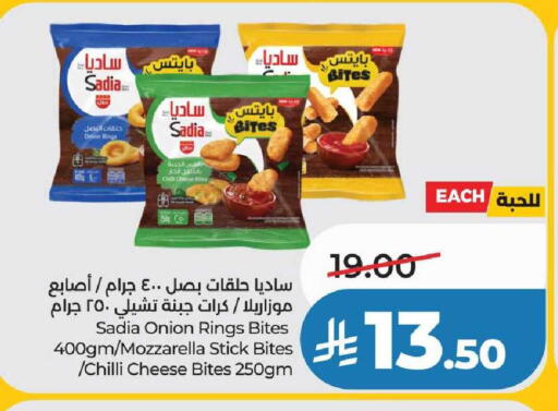Onion Chilli available at LULU Hypermarket in KSA, Saudi Arabia, Saudi - Al-Kharj