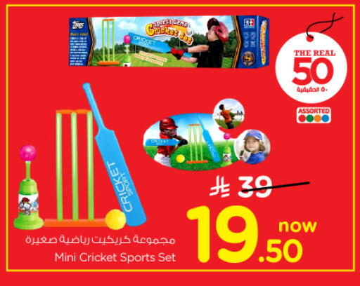 available at Nesto in KSA, Saudi Arabia, Saudi - Riyadh