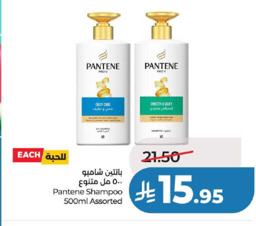 available at لولو هايبرماركت in مملكة العربية السعودية, السعودية, سعودية - عنيزة