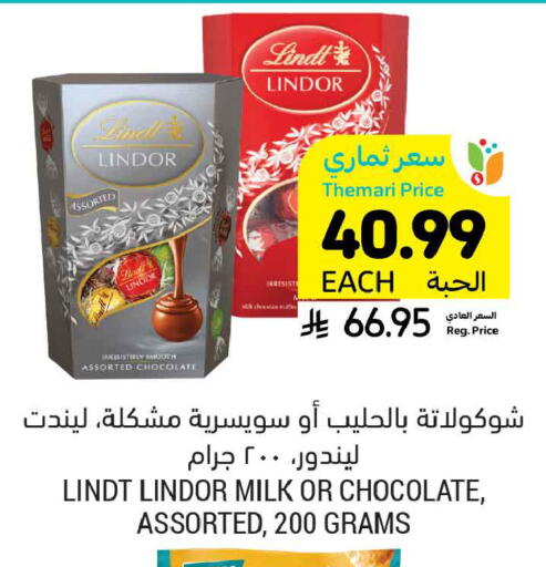 available at Tamimi Market in KSA, Saudi Arabia, Saudi - Tabuk