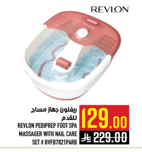 available at أبراج هايبر ماركت in مملكة العربية السعودية, السعودية, سعودية - مكة المكرمة
