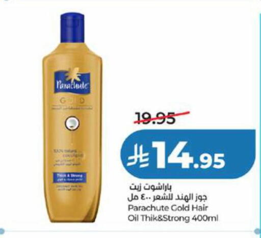 available at LULU Hypermarket in KSA, Saudi Arabia, Saudi - Jeddah