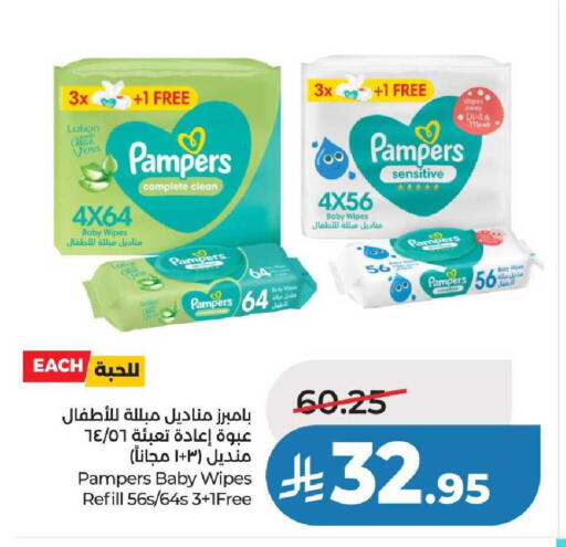 available at لولو هايبرماركت in مملكة العربية السعودية, السعودية, سعودية - عنيزة