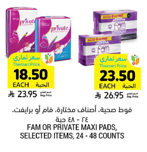 available at Tamimi Market in KSA, Saudi Arabia, Saudi - Tabuk