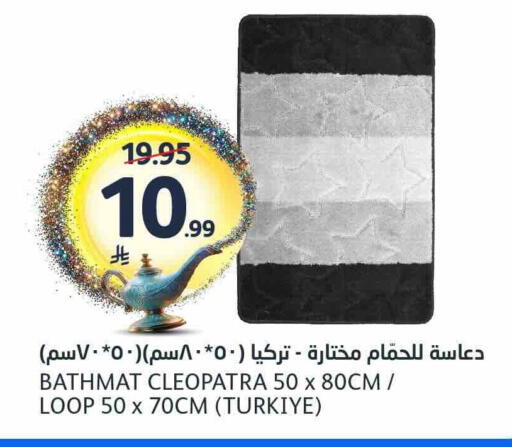 available at مركز الجزيرة للتسوق in مملكة العربية السعودية, السعودية, سعودية - الرياض