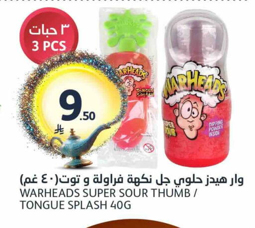 available at AlJazera Shopping Center in KSA, Saudi Arabia, Saudi - Riyadh