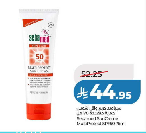 available at لولو هايبرماركت in مملكة العربية السعودية, السعودية, سعودية - عنيزة