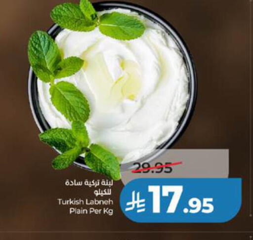 available at LULU Hypermarket in KSA, Saudi Arabia, Saudi - Jeddah