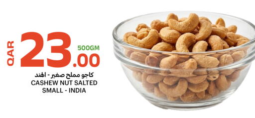 available at البلدي اليوم in قطر - الدوحة
