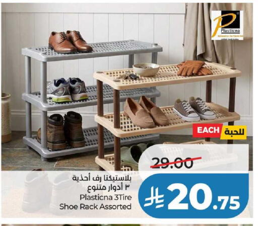 available at لولو هايبرماركت in مملكة العربية السعودية, السعودية, سعودية - عنيزة