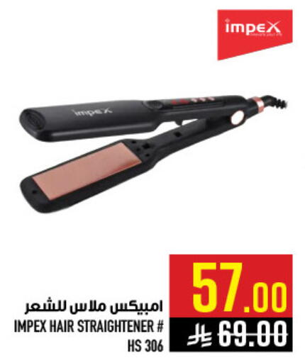 available at أبراج هايبر ماركت in مملكة العربية السعودية, السعودية, سعودية - مكة المكرمة