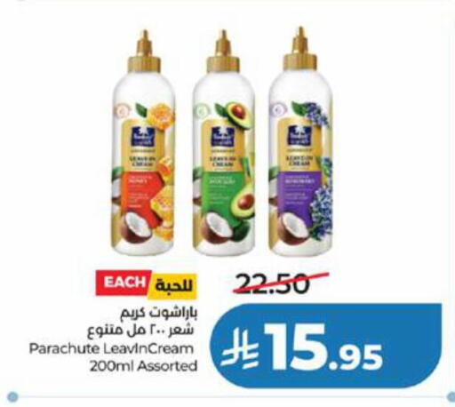 available at LULU Hypermarket in KSA, Saudi Arabia, Saudi - Yanbu