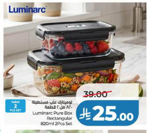 available at LULU Hypermarket in KSA, Saudi Arabia, Saudi - Yanbu