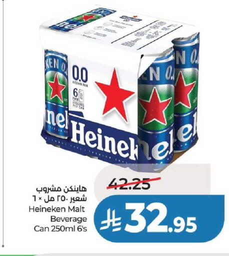 available at لولو هايبرماركت in مملكة العربية السعودية, السعودية, سعودية - عنيزة