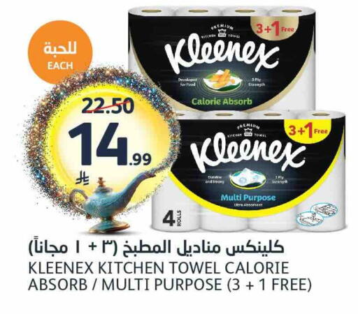 available at AlJazera Shopping Center in KSA, Saudi Arabia, Saudi - Riyadh