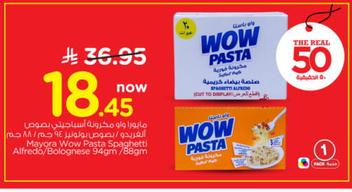 available at Nesto in KSA, Saudi Arabia, Saudi - Riyadh