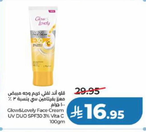 available at LULU Hypermarket in KSA, Saudi Arabia, Saudi - Yanbu
