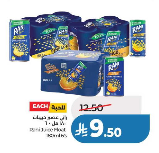 available at لولو هايبرماركت in مملكة العربية السعودية, السعودية, سعودية - عنيزة