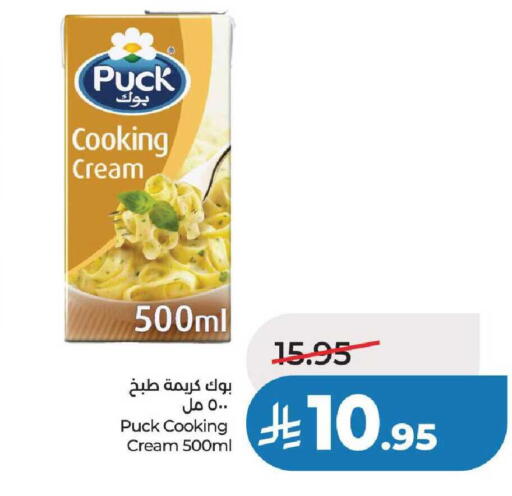 available at لولو هايبرماركت in مملكة العربية السعودية, السعودية, سعودية - عنيزة