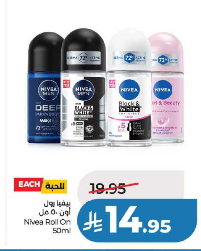 available at لولو هايبرماركت in مملكة العربية السعودية, السعودية, سعودية - عنيزة