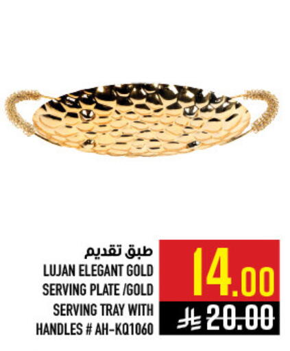 available at أبراج هايبر ماركت in مملكة العربية السعودية, السعودية, سعودية - مكة المكرمة