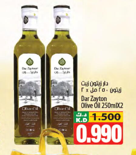 Mango available at Mango Hypermarket  in Kuwait - Kuwait City