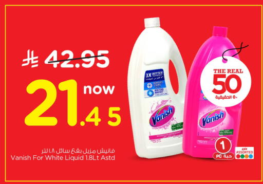 available at نستو in مملكة العربية السعودية, السعودية, سعودية - الرياض