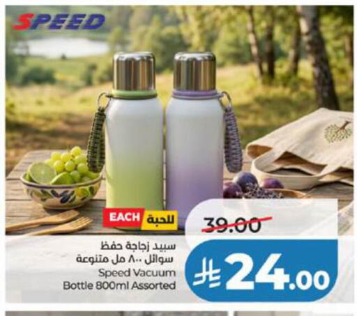 available at LULU Hypermarket in KSA, Saudi Arabia, Saudi - Yanbu